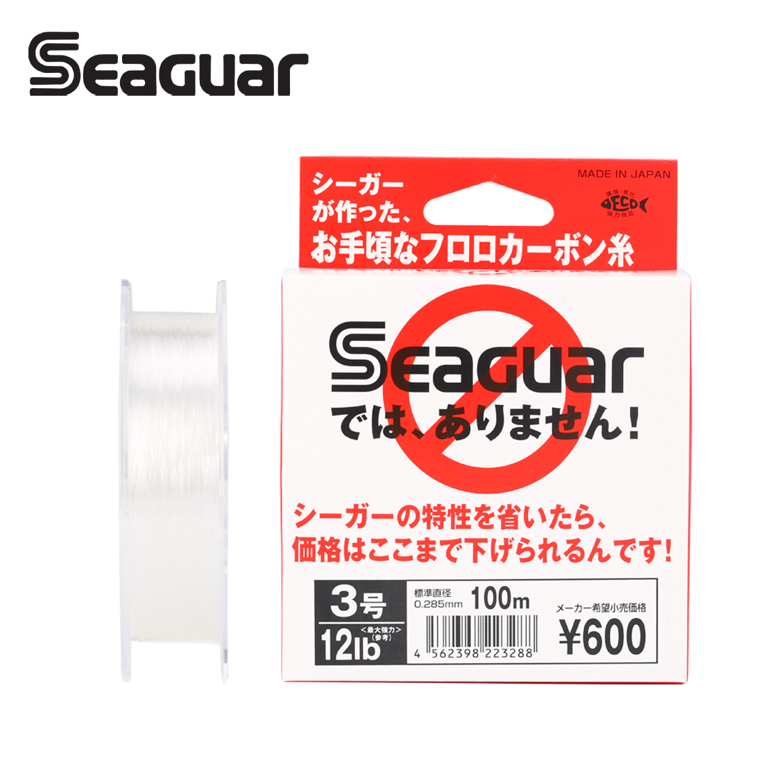 フルオロカーボンファイバー製の釣り道具,長さ100m,耐摩耗 - Fluorocarbon Line のレビューと価格