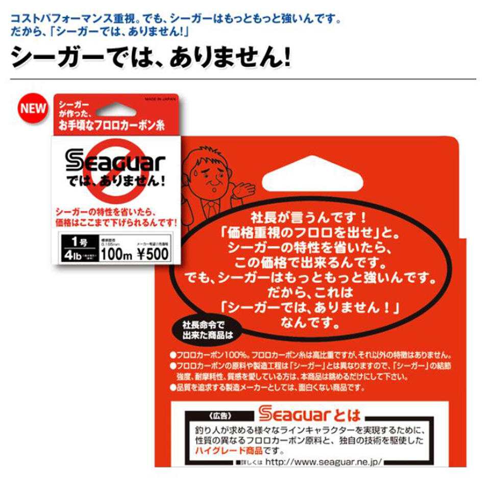 フルオロカーボンファイバー製の釣り道具,長さ100m,耐摩耗 - Fluorocarbon Line のレビューと価格